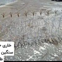 حفاظ ونرده شاخ گوزنی|مصالح و تجهیزات ساختمان|بندرعباس, |دیوار