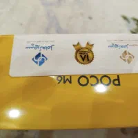 Poco m6 آکبند|موبایل|پردیس, فاز ۱|دیوار