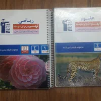 کتاب های کمک آموزشی نهم|کتاب و مجله آموزشی|لنگرود, |دیوار