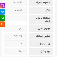 دوربین کنون پاور شات sx230hs|دوربین عکاسی و فیلم‌برداری|تبریز, |دیوار