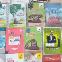 کتاب کنکور و پایه|کتاب و مجله آموزشی|تهران, میدان ولیعصر|دیوار