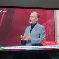 تلویزیون  LCD