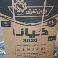 آبگرمکن
