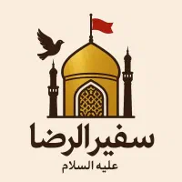 کاروان زیارتی کربلا فوری