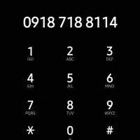 سیمکارت دا ئمی