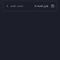 کد معرف بلوک بزن هدیه دریافت کن