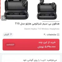 ایرپاد|لوازم جانبی موبایل و تبلت|کرمانشاه, |دیوار