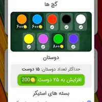 اکانت تخته گچی|کنسول، بازی ویدئویی و آنلاین|تهران, دیلمان|دیوار