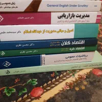 کتاب های کنکور ارشد مدیریت بازرگانی