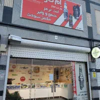 شمع و لنت خودرو تخصصی