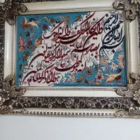تابلو فرش