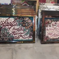 تابلو فرش آیه