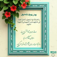 آلبوم گمشده