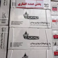 پکیج لورچ شوفاژ رادیاتور بوتان (افشاری پخش عمده|آبگرمکن، پکیج، شوفاژ|زنجان, |دیوار