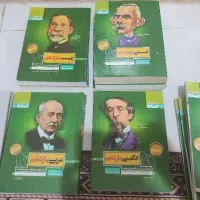 کتاب های تخصصی تجربی