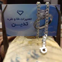 زنجیر کارتیر نقره|جواهرات|مرودشت, ابوذر شمالی‎|دیوار