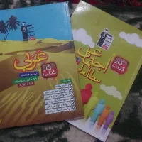 کتاب کار هفتم و هشتم و نهم|کتاب و مجله آموزشی|زابل, |دیوار