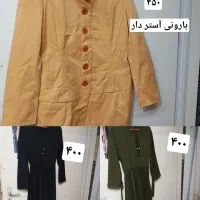 لباس‌ها همه نو