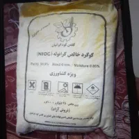 کود گوگرد گرانوله اصلل