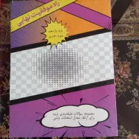 کتاب