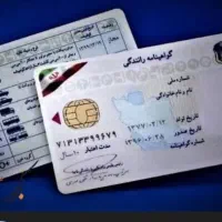 آموزش رانندگی