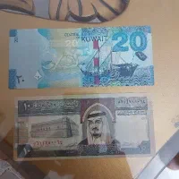 دینار کلکسیونی