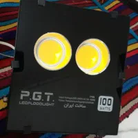 پروژوکتور 100 وات