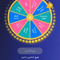 زیپاددعوت شدید