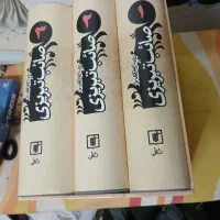 کلیات صائب