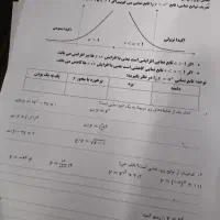 جزوه دکتر معین کرمی یازدهم (پیشرفته و عادی )امسال