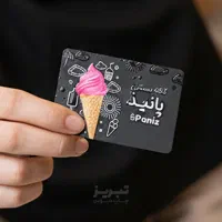 طراحی و چاپ اختصاصی کارت ویزیت مدیریتی - پکیج VIP