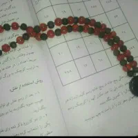 گردنبند عقیق حرز و دعا دار،برای تمام امور|جواهرات|کرمانشاه, |دیوار