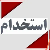 نیاز به نیروی کار در هایپر
