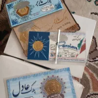 سکه پارسیان قیمت تابلو