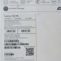 تبلت لنوو M8 HD