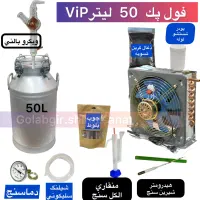 گلاب گیری برقی