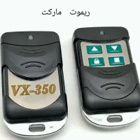 ریموت مارکت (کرکره جک) کلیدسازی|خدمات پیشه و مهارت|شیراز, شهرک گلستان|دیوار
