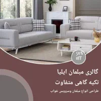 ادمین اینستاگرام هستم با ۴سال سابقه کاری|خدمات رایانه‌ای و موبایل|اردبیل, |دیوار