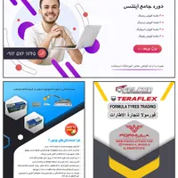 طراحی لوگو، کاتالوگ، بنر، ویزیت، فتوشاپ و ادیت عکس|خدمات رایانه‌ای و موبایل|مشهد, ایثارگران|دیوار