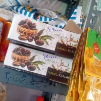 خرما|خوردنی و آشامیدنی|خرم‌آباد, |دیوار