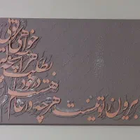 تابلو|تابلو، نقاشی، عکس|کوهدشت, |دیوار