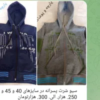اسکاج|حراج|سرپل ذهاب, |دیوار