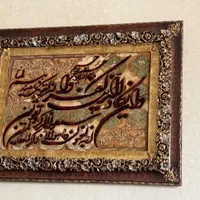 تابلو فرش