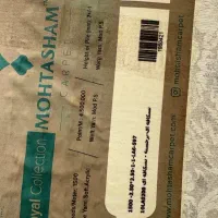 قالی|فرش|میبد, |دیوار