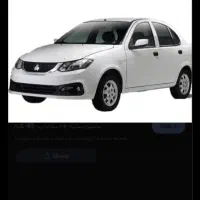 ساینا خشک تحویل روز