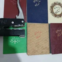 دفتر ازدواج و صدور عقدنامه اتباع