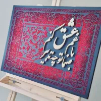 آموزش رزین و هنرهای تجسمی|خدمات آموزشی|قزوین, |دیوار