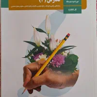 کتاب درسی دهم یازدهم دوازدهم|کتاب و مجله آموزشی|ماسال, |دیوار