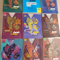 کتاب خیلی سبز دهم تجربی|کتاب و مجله آموزشی|شیراز, فرهنگ شهر|دیوار