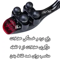 ماساژور ۱۲ سر - مادون قرمز برقی - کمر گردن کف پا|آرایشی، بهداشتی، درمانی|مشهد, خین عرب|دیوار